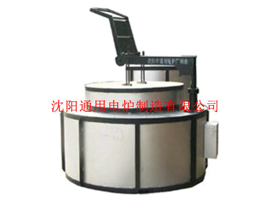 高溫井式加熱爐展示